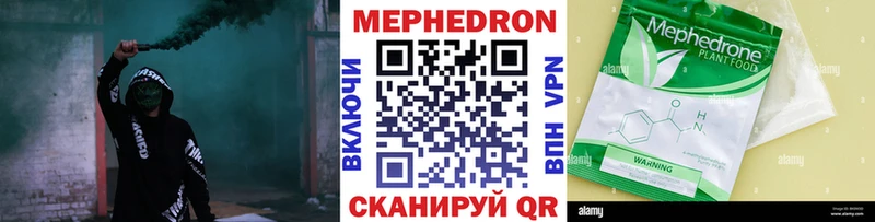 Купить закладку МЕТАДОН  СК  Меф мяу мяу  ГАШ  Пермь