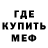 Метамфетамин мет Fang 11111