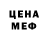 Кетамин VHQ Will Slap