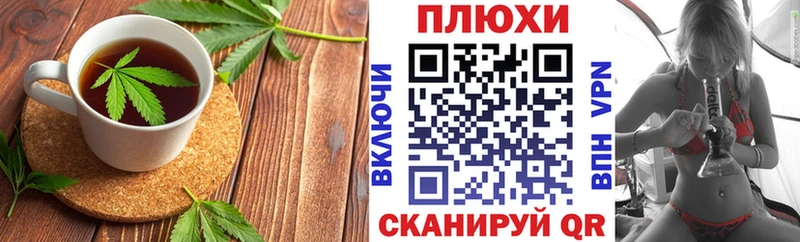 Печенье с ТГК конопля  Купить  Пермь