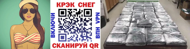 Купить где  Пермь  Кокаин 98%