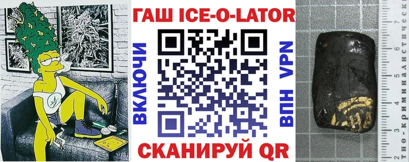 Купить закладки  Пермь  ГАШИШ hashish 