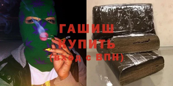 прущие грибы Магас