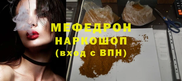 меф VHQ Майский