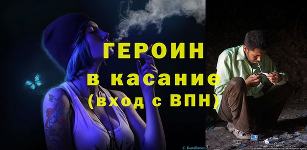 кокаин премиум Лиски