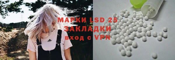 кокаин премиум Лиски