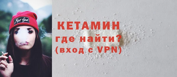 кокаин премиум Лиски