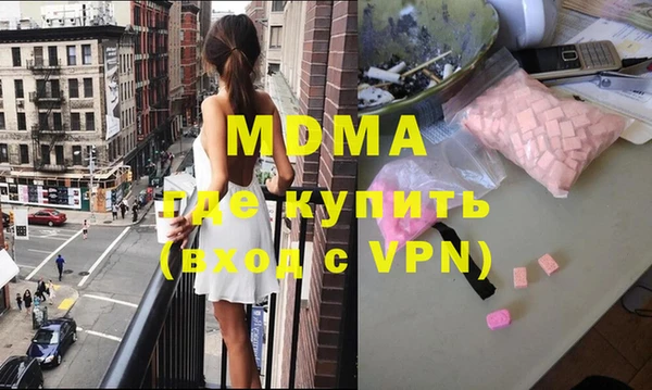 кокаин премиум Лиски