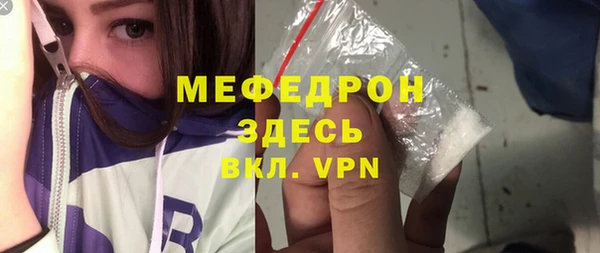 прущие грибы Магас