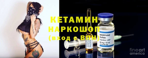 сатива Магадан
