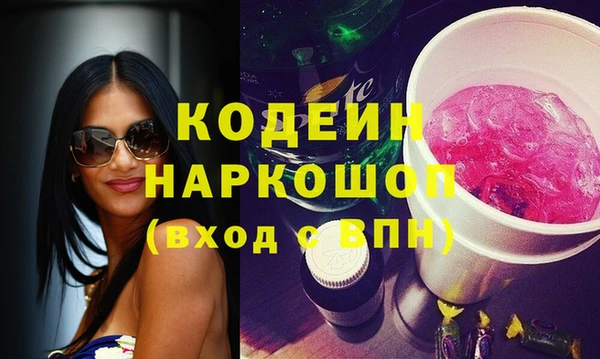 кокаин премиум Лиски