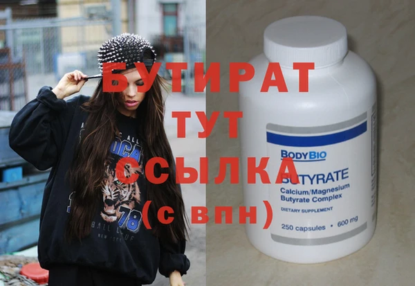 Альфа ПВП Липки