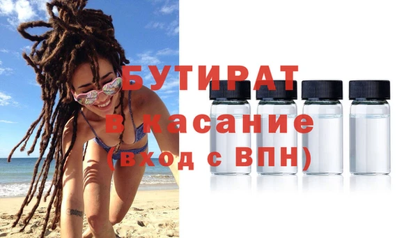 кокаин премиум Лиски