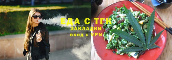 кокаин премиум Лиски