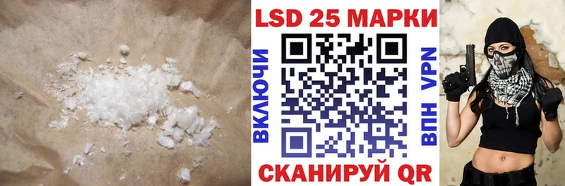 Купить где  Пермь  LSD-25 экстази кислота 