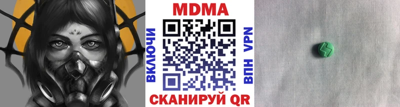 Купить закладки  Пермь  MDMA молли 