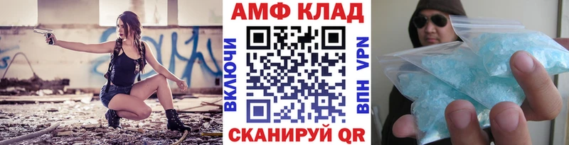 Купить  Пермь  Метамфетамин винт