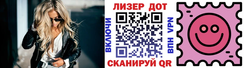 Наркотические марки 1,8мг  Купить закладки  Пермь 