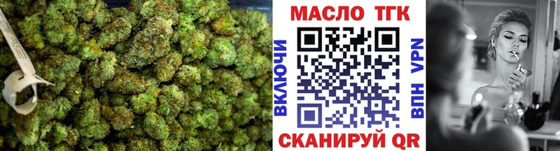 Купить где  Пермь  ТГК THC oil 